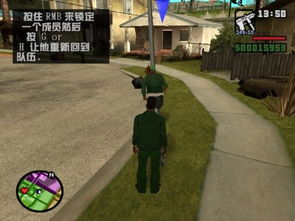 游戏 攻略 侠盗 游戏 攻略 侠盗