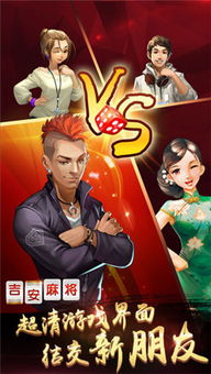 吉安攻略游戏 吉安攻略游戏