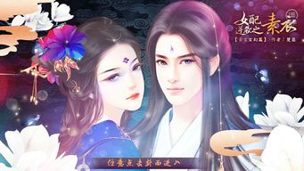 橙光游戏逆袭攻略