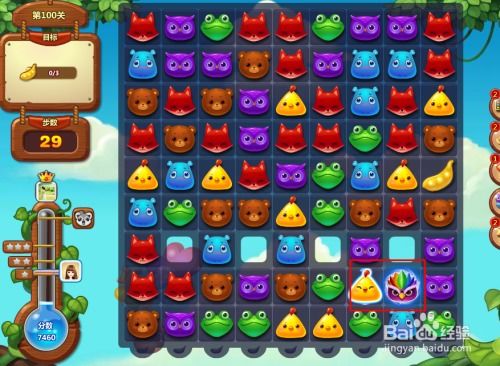 100关游戏攻略 100关游戏攻略