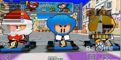 游戏跑跑卡丁车攻略