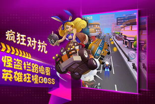 追追追游戏攻略