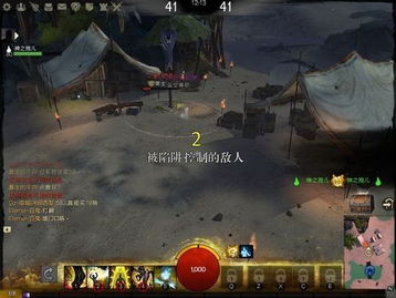 激战2攻略游戏