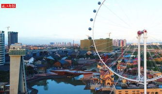 华侨城攻略游戏