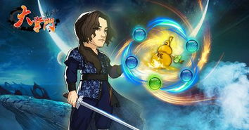 大掌门攻略游戏