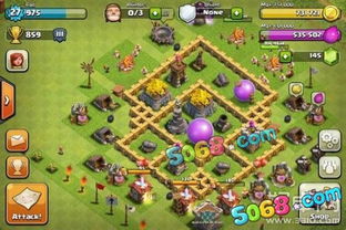 部落战争攻略游戏