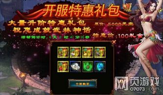 楚留香新传攻略游戏 楚留香新传攻略游戏