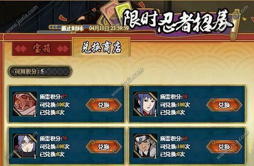 八尾游戏的攻略 八尾游戏的攻略