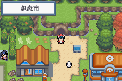 口袋妖怪白金攻略游戏 口袋妖怪白金攻略游戏