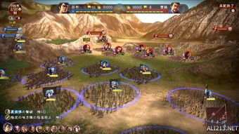 三国志13攻略游戏