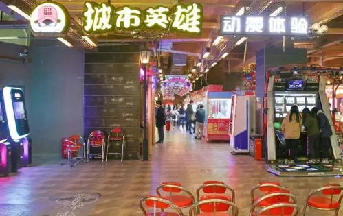 江汉路攻略游戏