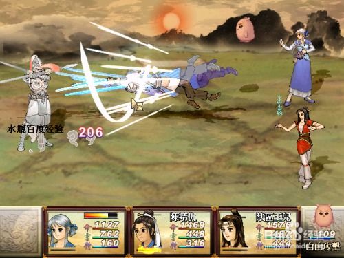 轩辕剑3攻略游戏