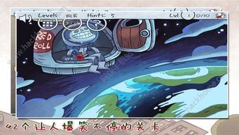 史上最爹游戏5攻略