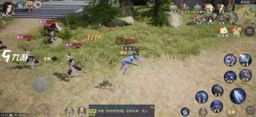 剑侠情缘2攻略游戏