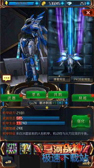 计算机游戏攻略