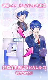 男友 游戏攻略 男友 游戏攻略