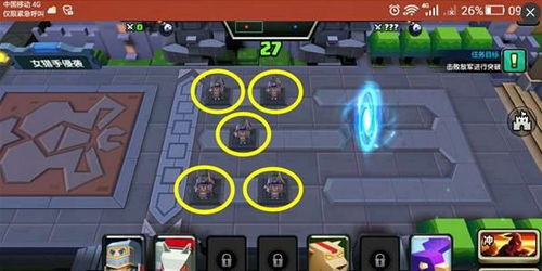 挑战模式攻略游戏