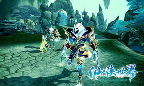 仙侠世界攻略游戏