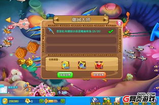 黄金岛攻略游戏