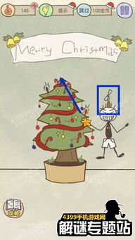 圣诞坑爹游戏攻略