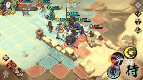 天地劫攻略游戏