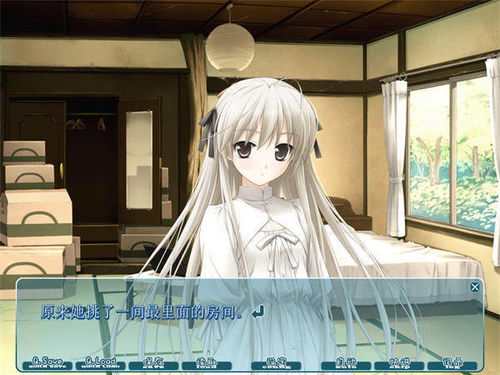 游戏缘之空攻略