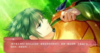 我的橙光游戏攻略