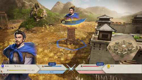 三国志8攻略游戏