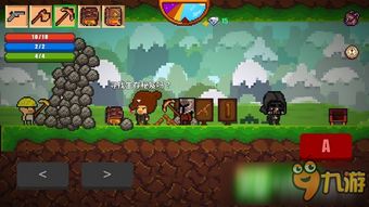 卡通的游戏攻略