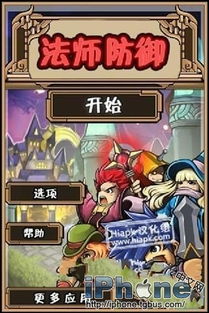 汉化版的游戏攻略