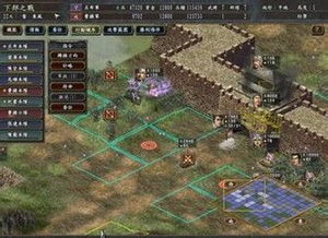 三国志10攻略游戏