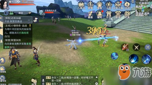 斗苍穹游戏攻略