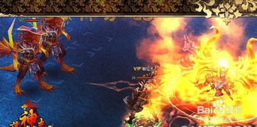 荡神志攻略游戏