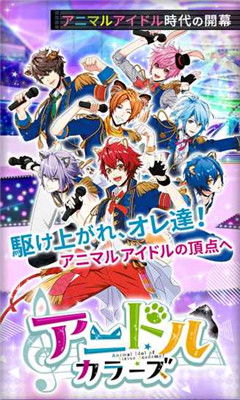 当偶像的游戏攻略