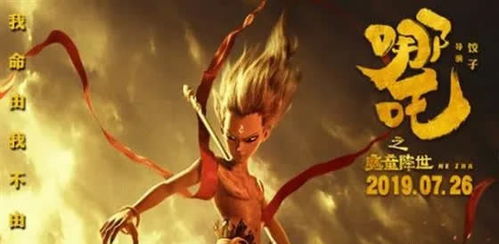 妈妈花7天给儿子做哪吒2敖光战甲