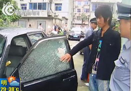 男子称车窗被砸AED被拿走救人