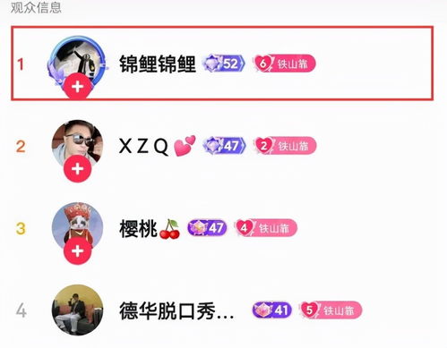 麻六记直播间被刷屏“已拍拒收”