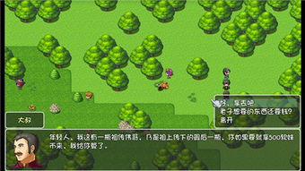 world游戏攻略