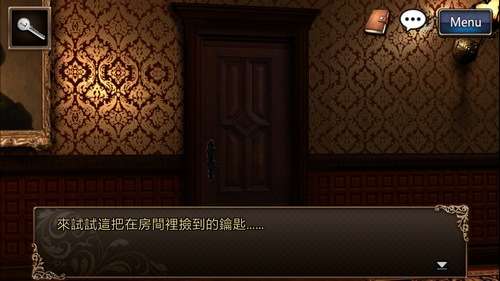 古董旅店攻略游戏