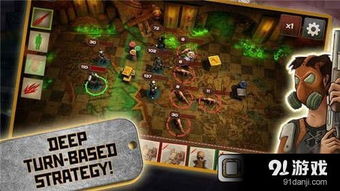 地铁2033攻略游戏