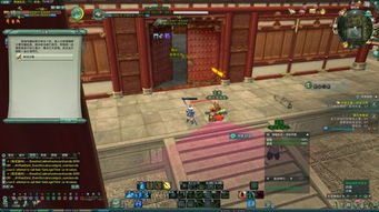 最固游戏攻略 最固游戏攻略