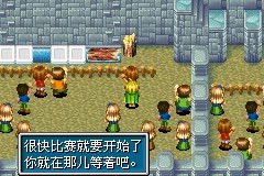 黄金太阳攻略游戏