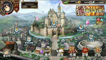 《Ring》游戏攻略