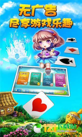 齐齐哈尔攻略游戏 齐齐哈尔攻略游戏