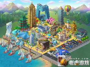 全民小镇攻略游戏