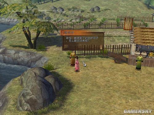 轩辕剑五攻略游戏