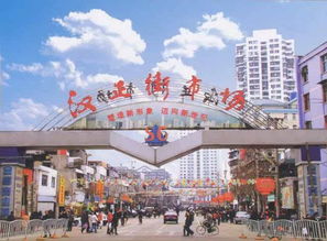 汉正街攻略游戏