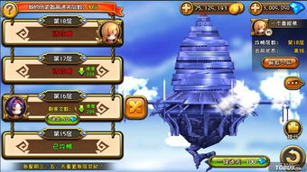 一百层游戏攻略