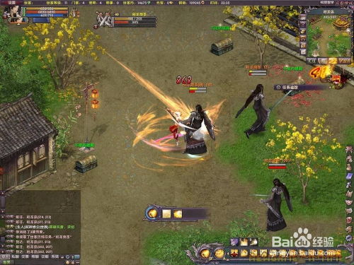 月影传说攻略游戏