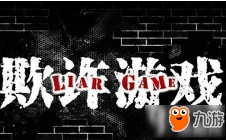 无尽攻略橙光游戏